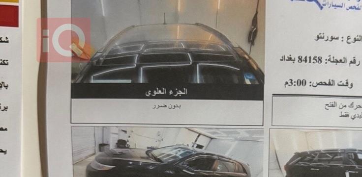 کیا سۆرینتۆ